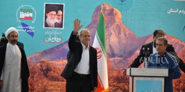 خبرآنلاین – تصاویر | دیدار عمومی پزشکیان با مردم در مصلی شهر ایلام