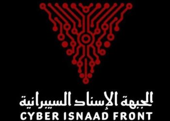 Cyber Attack Poses Hazard to Food Safety of Israeli Forces