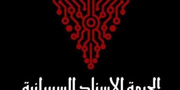 Cyber Attack Poses Hazard to Food Safety of Israeli Forces