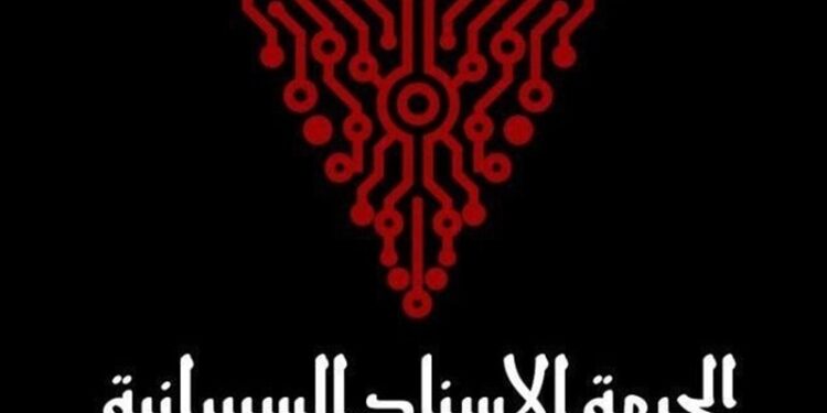 Cyber Attack Poses Hazard to Food Safety of Israeli Forces