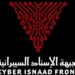 Cyber Attack Poses Hazard to Food Safety of Israeli Forces