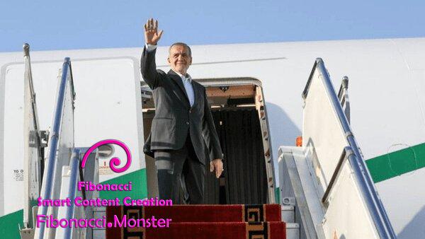 President Pezeshkian arrives in Astana for official visit