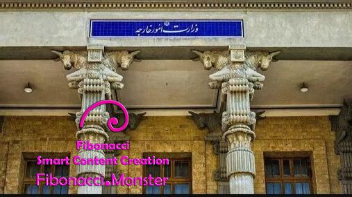 Statement by Iran FM Regarding Interventionist Remarks by U.S. Officials